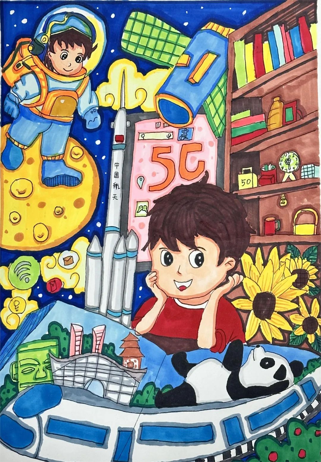“我的书屋我的梦”创意绘画作品-第1张