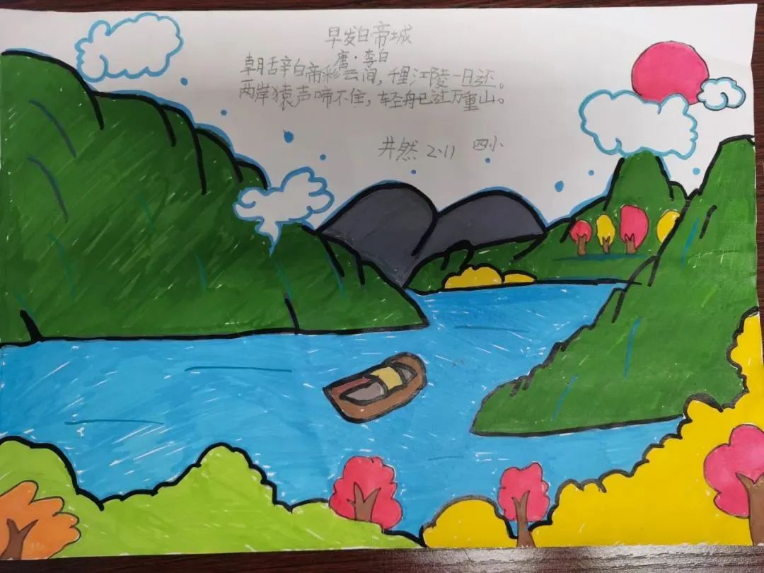 一组简单美观的古诗配画图片-第9张