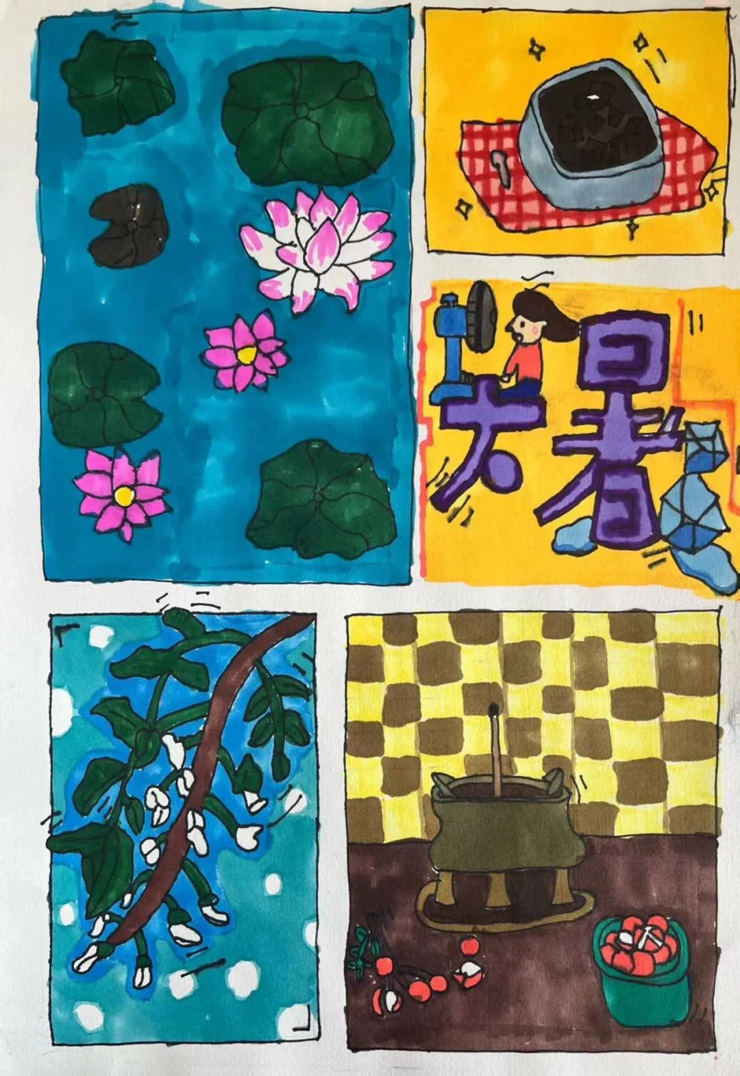 《大暑》——“二十四节气”作品展