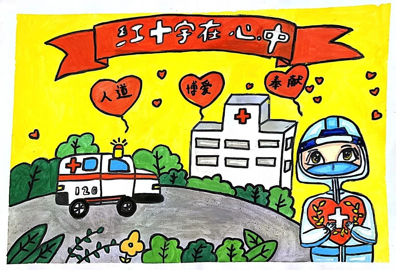 “同一片蓝天 同一份爱”红十字会绘画-第4张