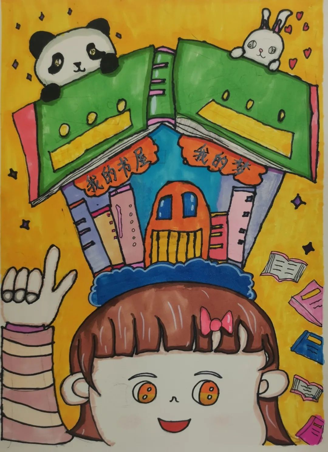 “我的书屋我的梦”主题作品——《脑海中的书屋》