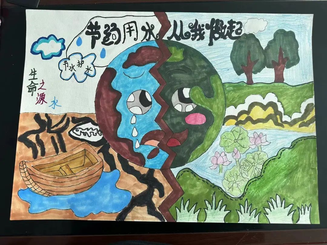 “节约用水 从我做起”世界水日主题画
