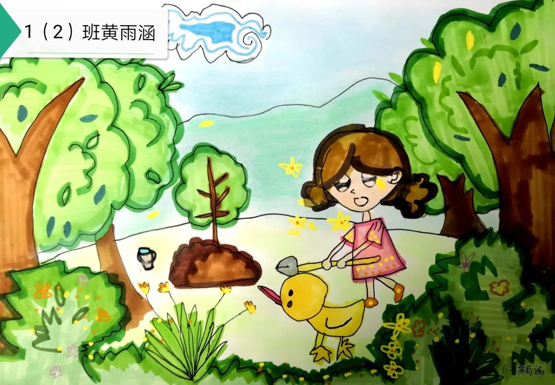 第55个世界地球日创意绘画作品-第3张