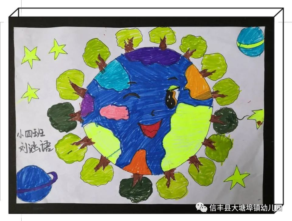 “我爱地球妈妈”世界地球日儿童画6张