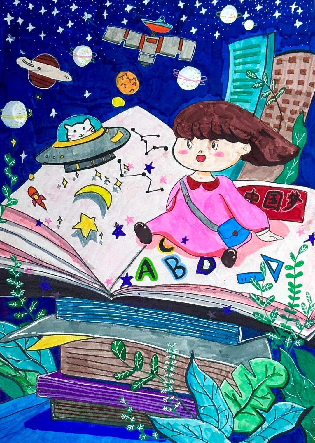 12张“我的书屋我的梦”绘画图片