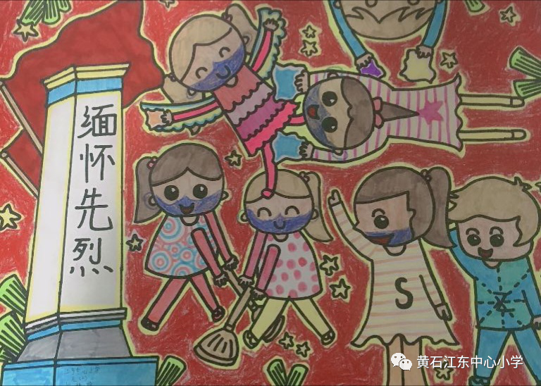 清明节缅怀先烈儿童绘画作品