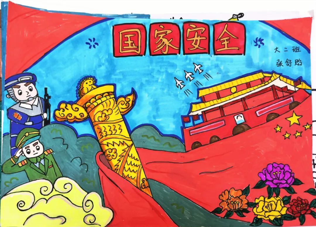 “强我国防 爱我中华”415国家安全儿童画-第1张