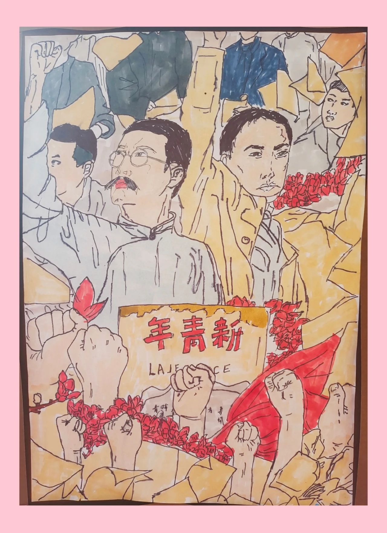 “无梦想 不青春 无奋斗 不青春”五四青年节人物作品画-第1张