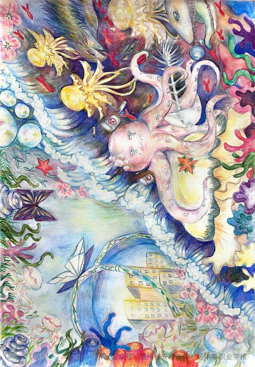 4张少年儿童发明奖主题科幻画作品（精选）