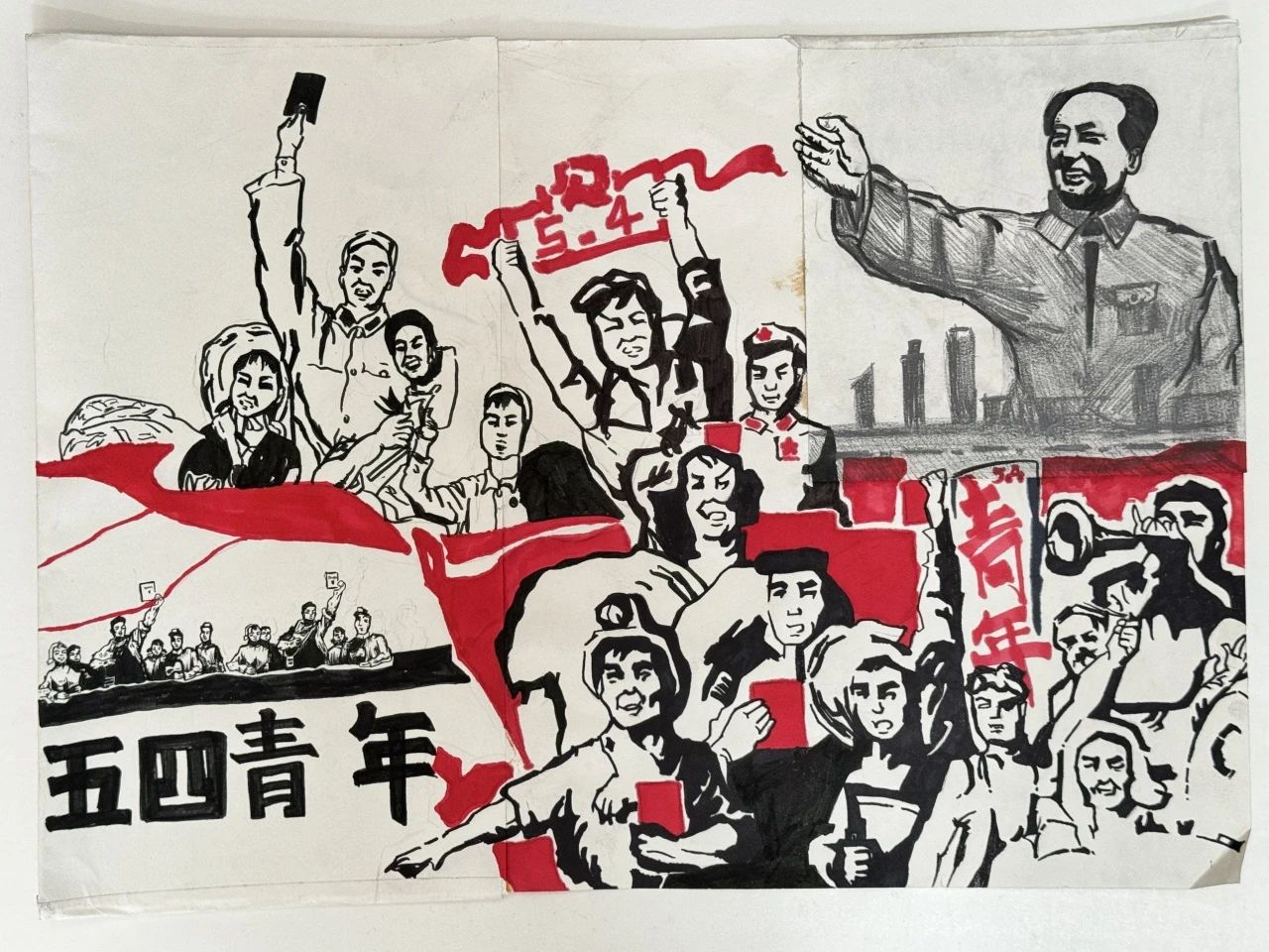 “争做新青年”——致五四青年节绘画作品-第1张