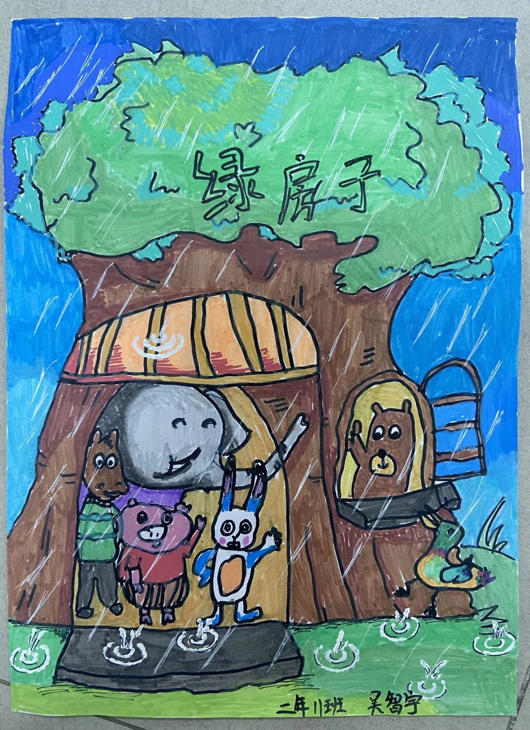 4.23世界读书日主题儿童画-第3张