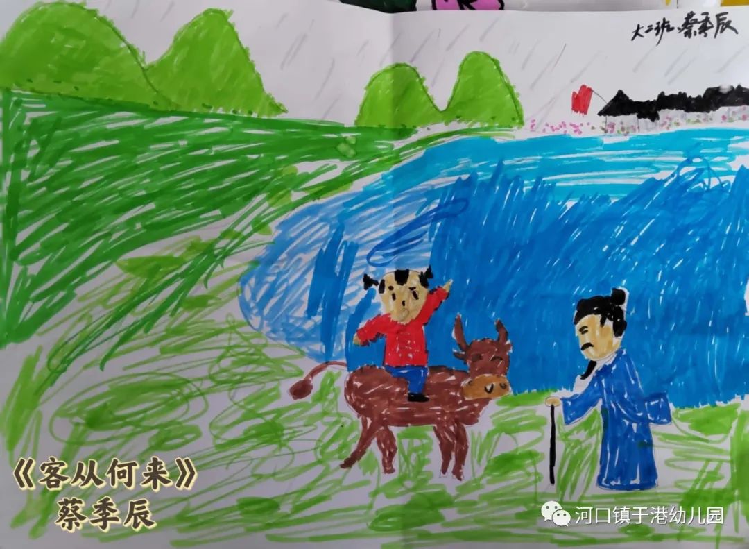 清明节主题幼儿园绘画作品《客从何来》