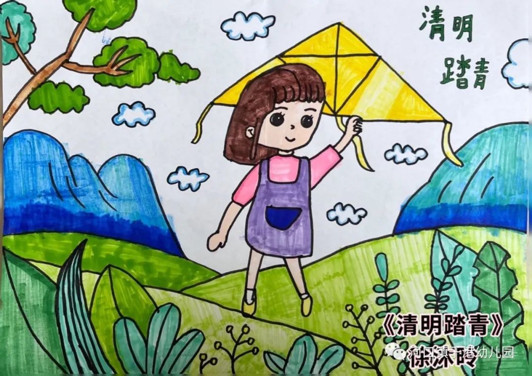 清明节主题幼儿园绘画作品《清明踏青》