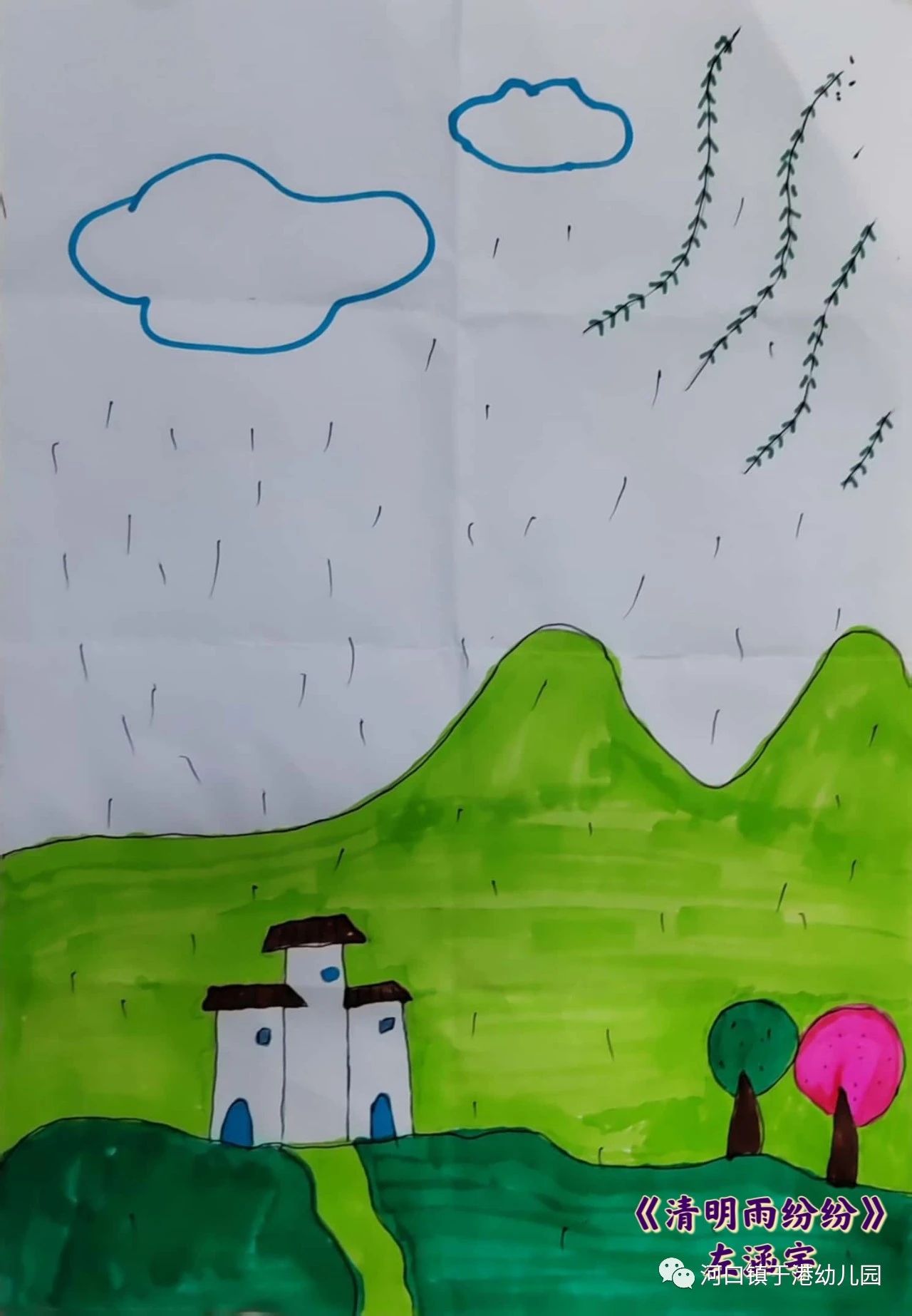 清明节主题幼儿园绘画作品《清明雨纷纷》