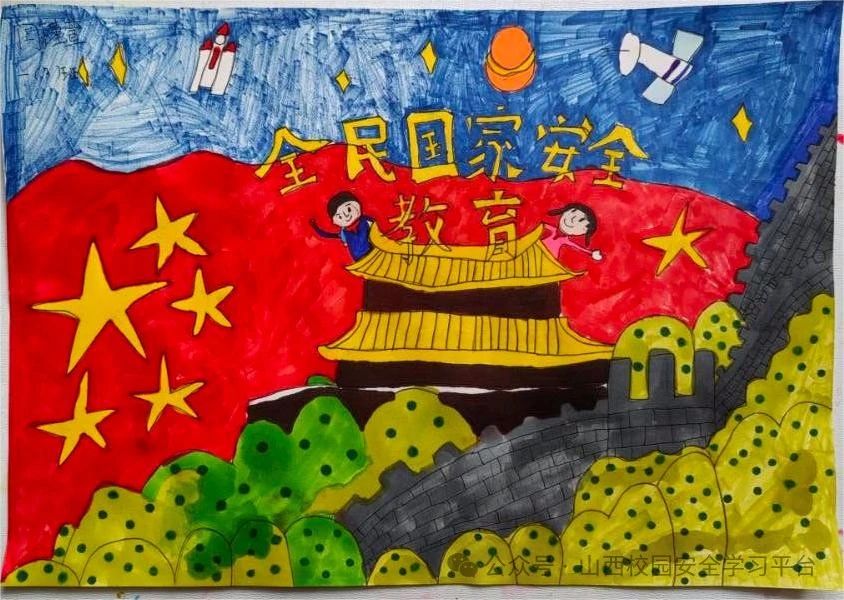 “国家利益 高于一切 国家安全 人人有责”415主题绘画-第2张