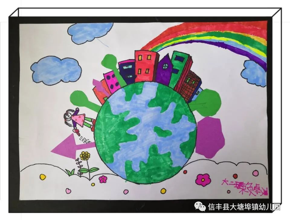 4月22日世界地球日儿童绘画作品《爱护地球 人人有责》-第4张