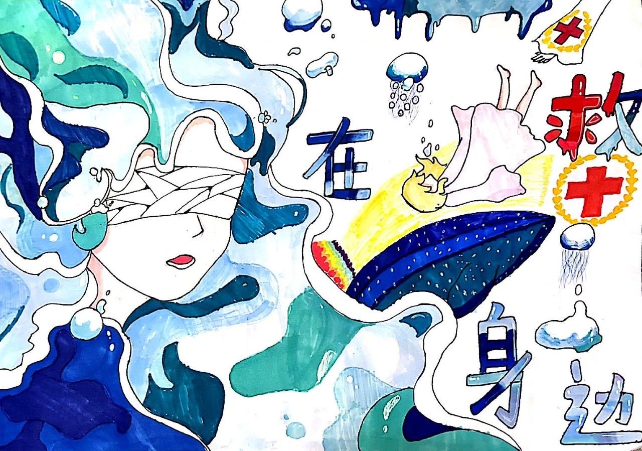 “生命教育 人道伴行”红十字会日优秀绘画作品-第4张