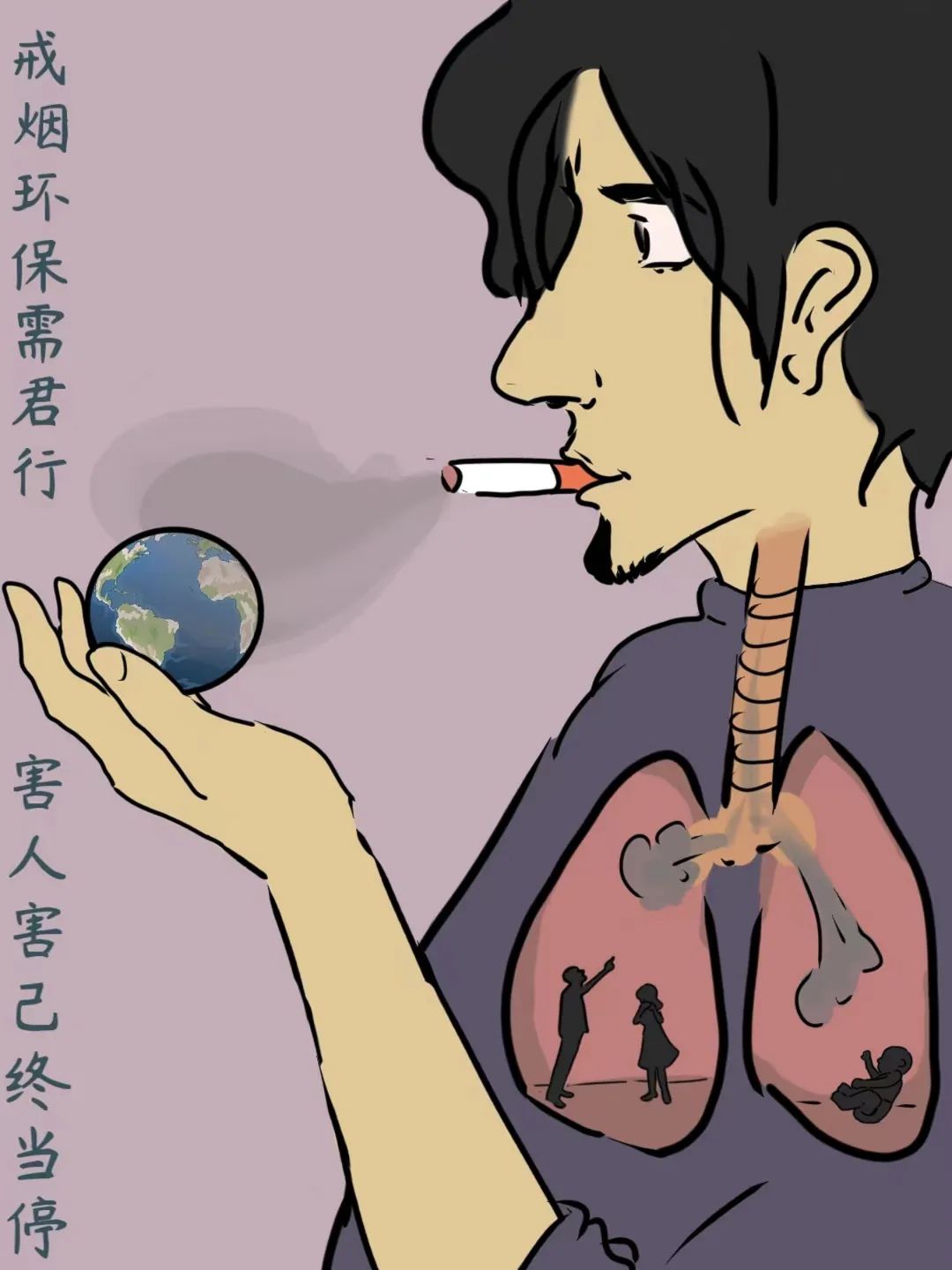 “珍爱生命 远离烟草”无烟日儿童画作品精选-第4张