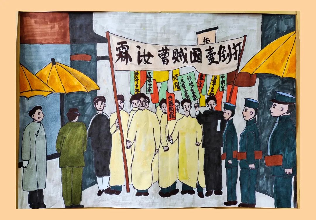 “无梦想 不青春 无奋斗 不青春”五四青年节人物作品画-第8张