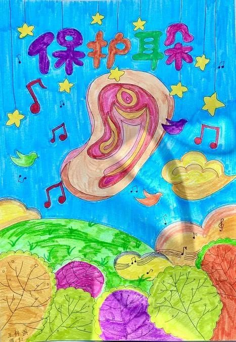 3月3日全国爱耳日绘画图片大全(5张) 3月3日全国爱耳日绘画图片大全(5张)