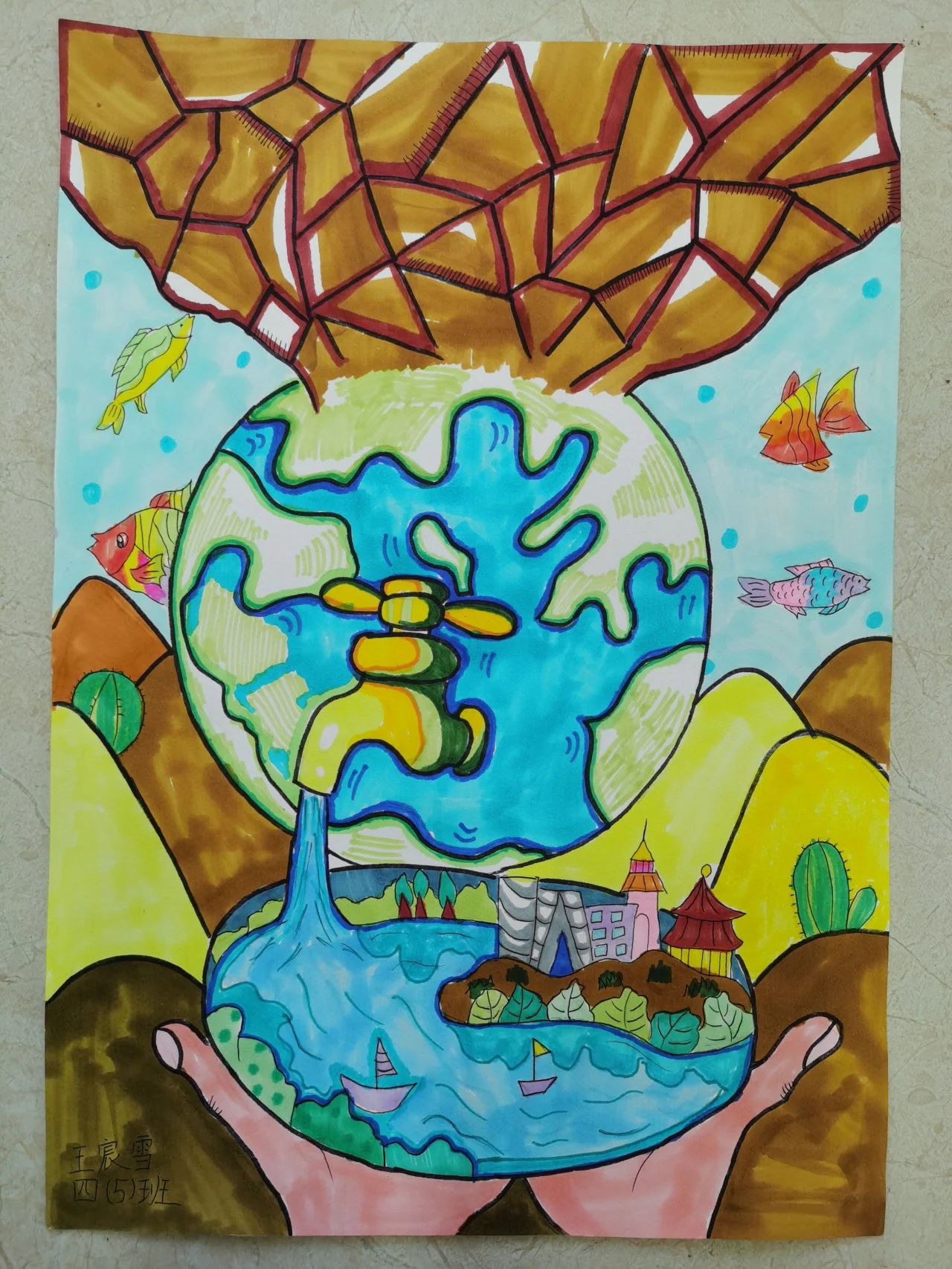 小学生世界水日儿童画节约用水儿童画-第2张