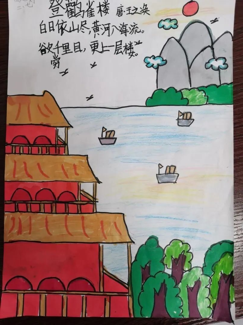 小学古诗配画作品-第9张