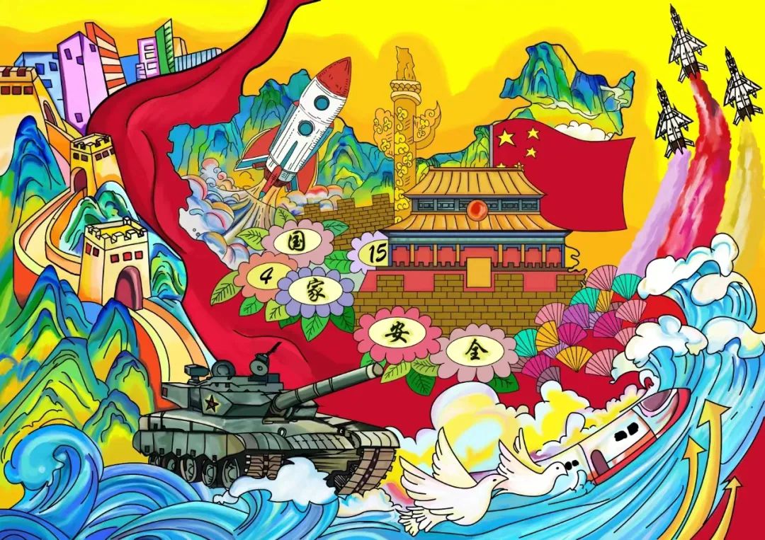 “国防教育 科技兴国”415国家安全日儿童画
