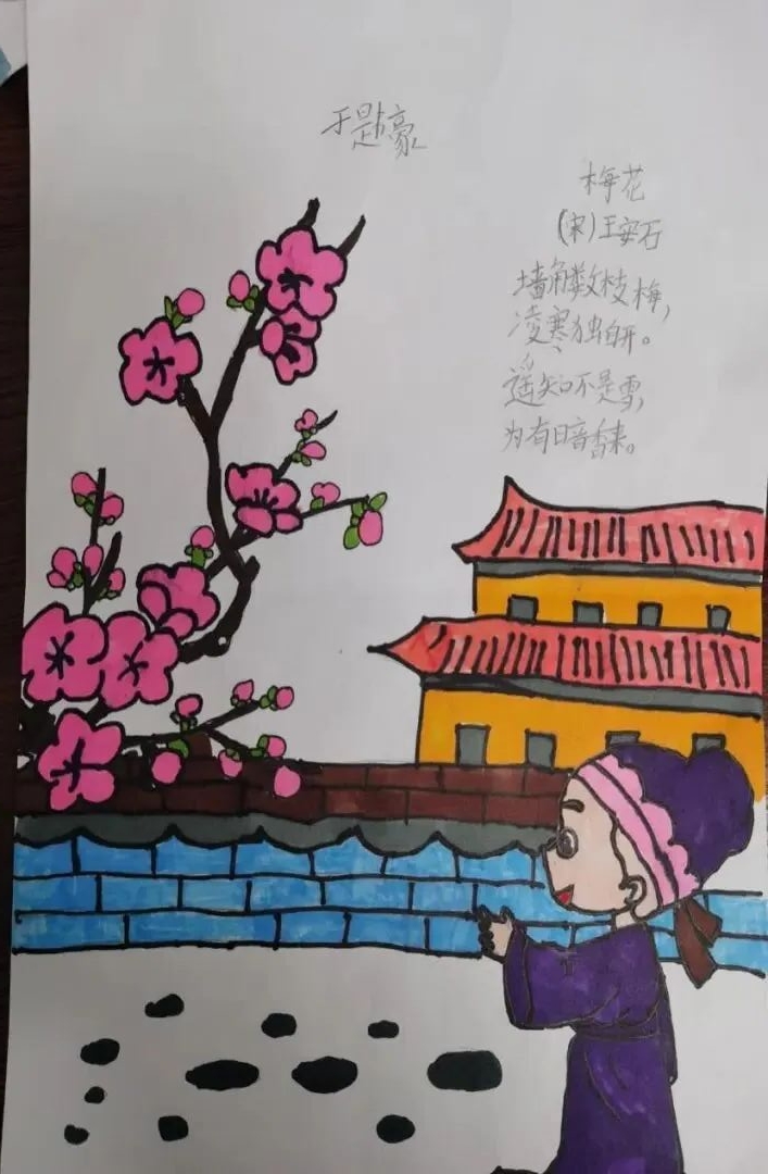 小学古诗配画作品-第7张