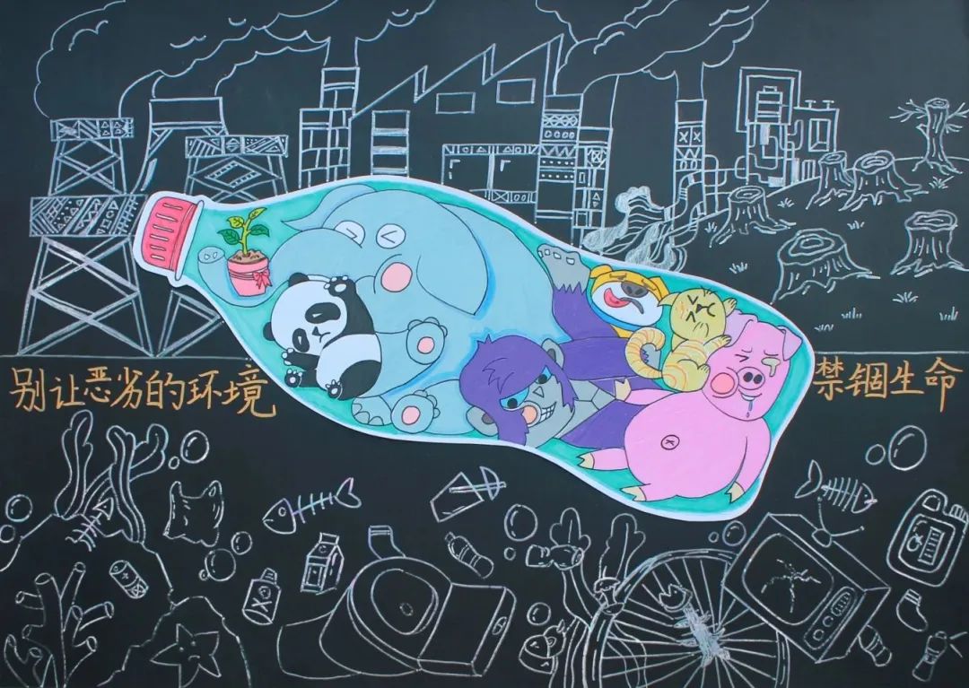 世界地球日创意画《保护环境 人人有责》-第3张
