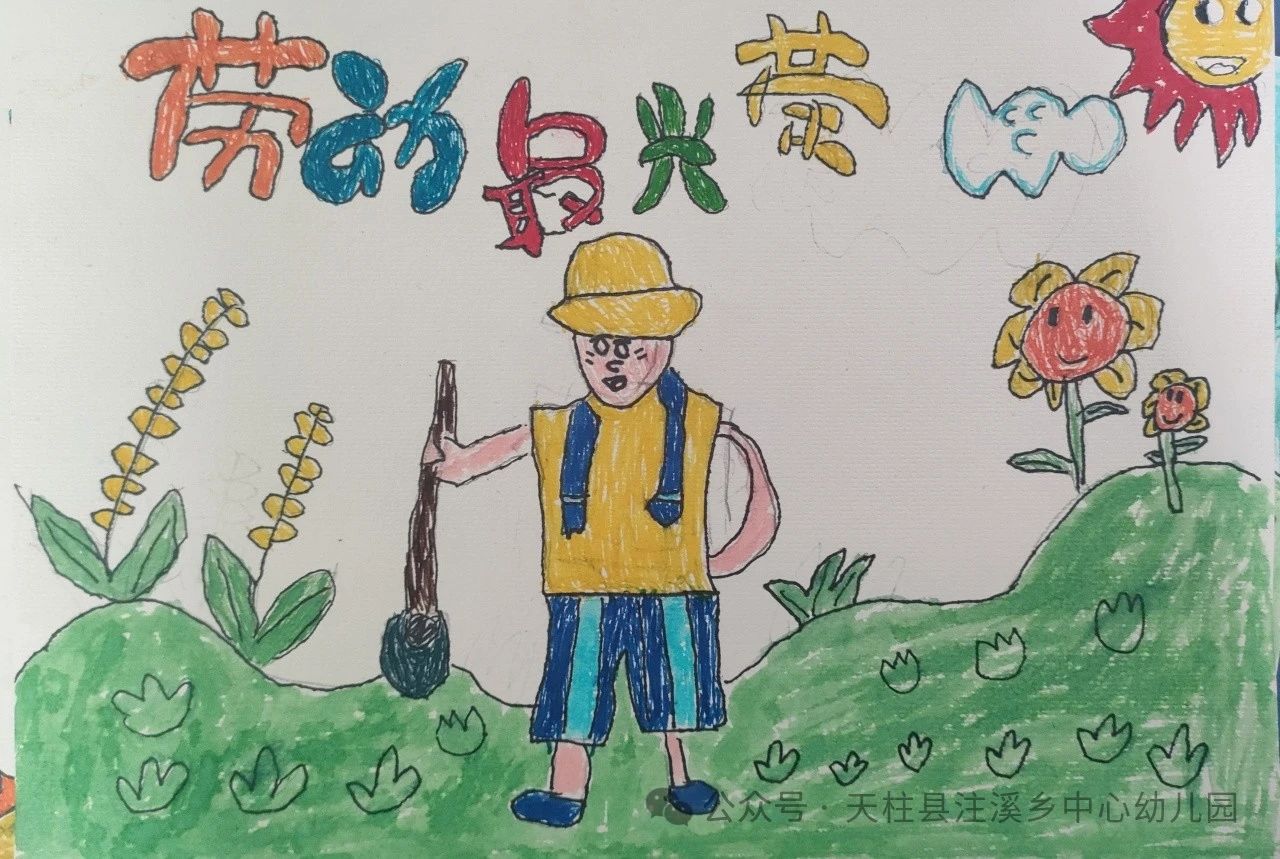 小学生五一劳动节主题画《劳动最光荣》-第5张