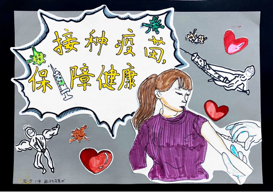 “接种疫苗 保障健康”儿童预防接种画画图片