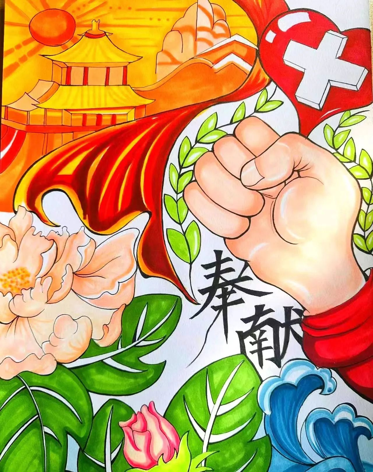 红十字会主题绘画作品-第4张