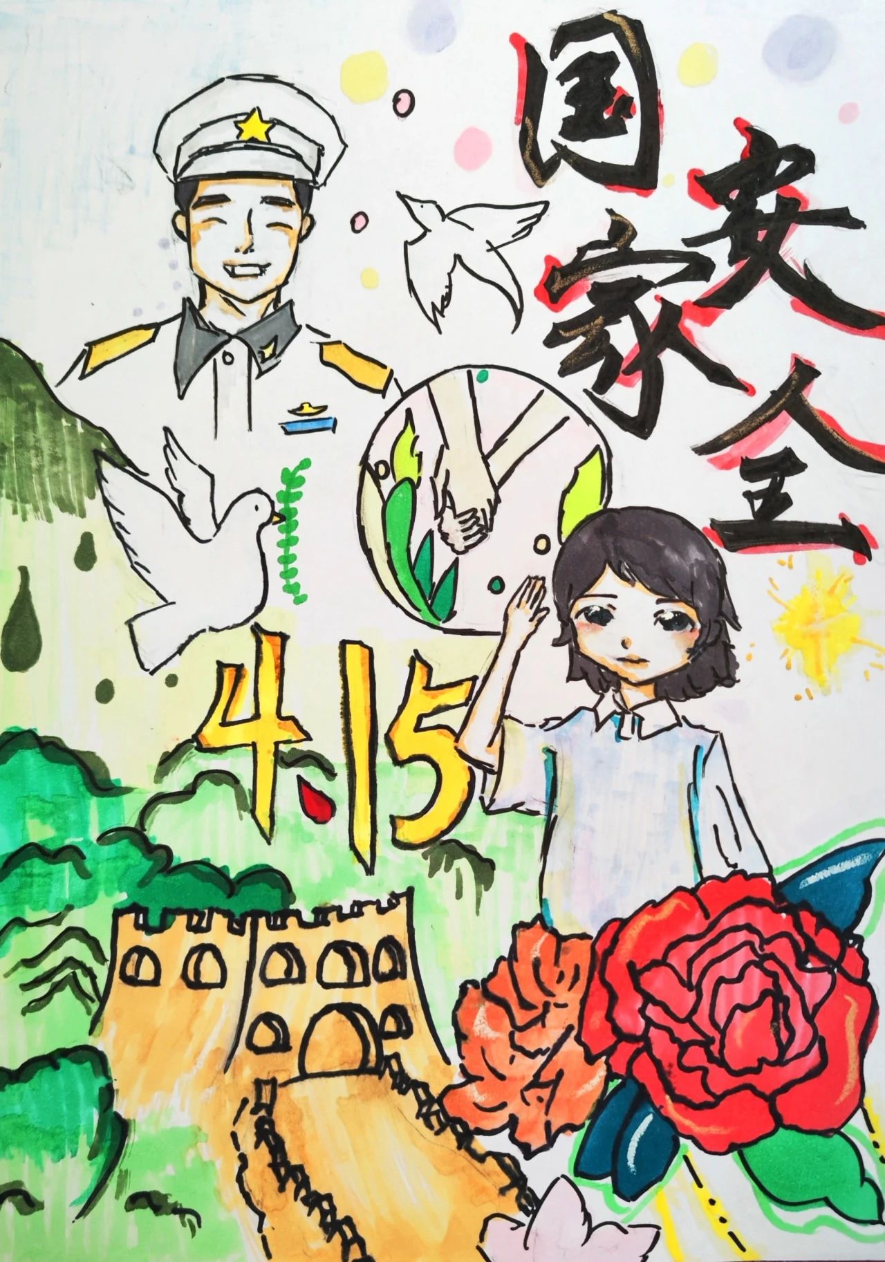 “国家安全 致敬守护者”儿童画优秀作品