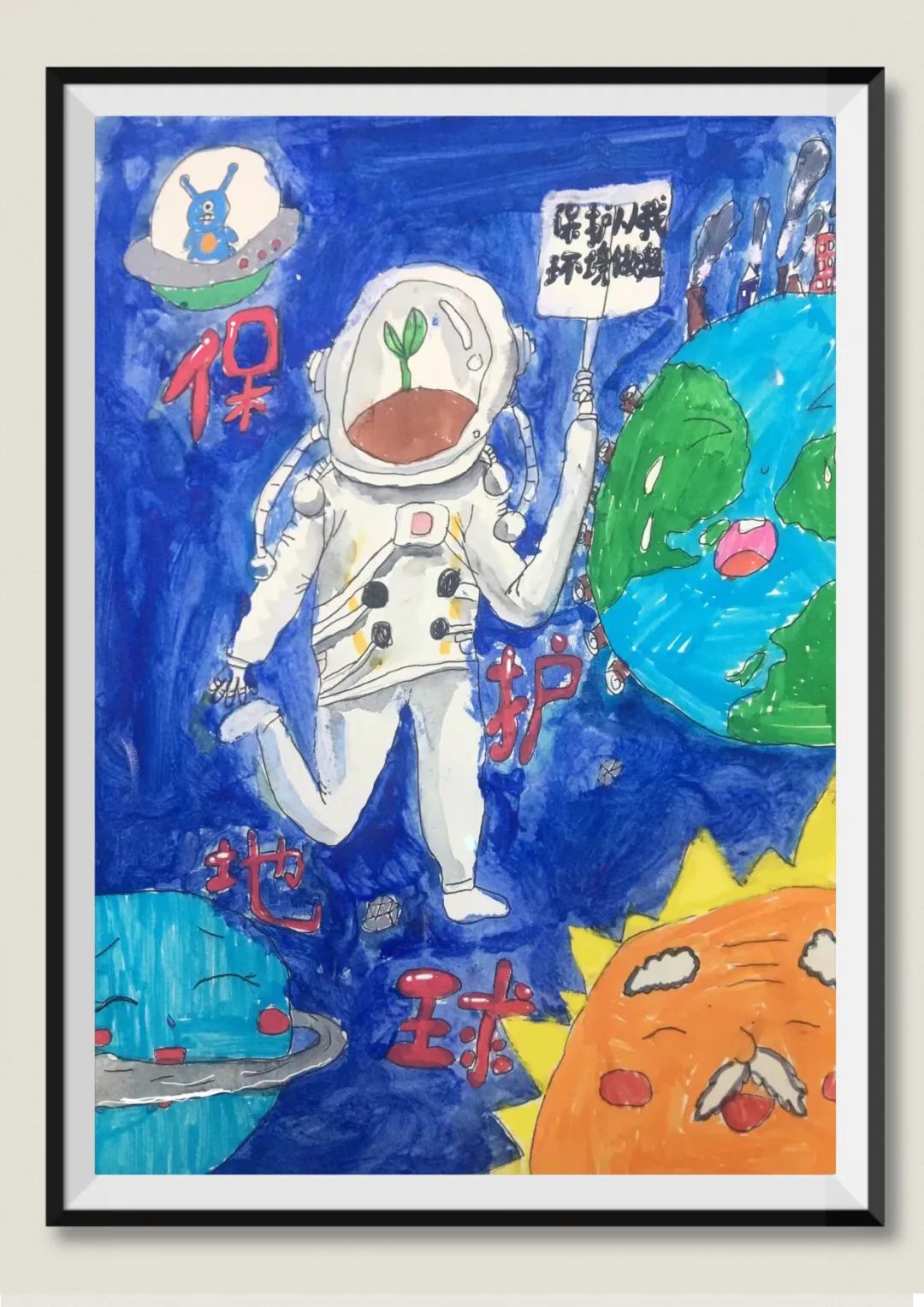 地球日环保主题保护海洋生态环境绘画-第6张