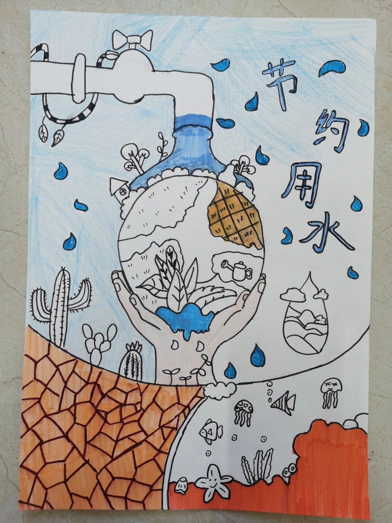 小学生世界水日儿童画节约用水儿童画-第5张