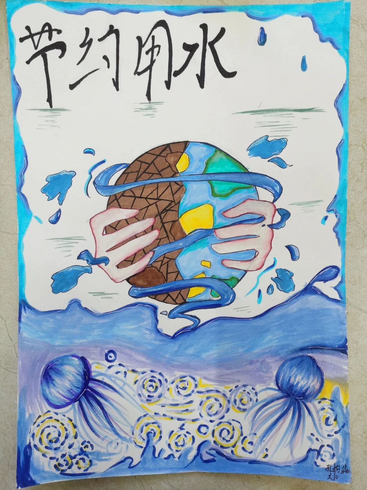 小学生世界水日儿童画节约用水儿童画-第7张