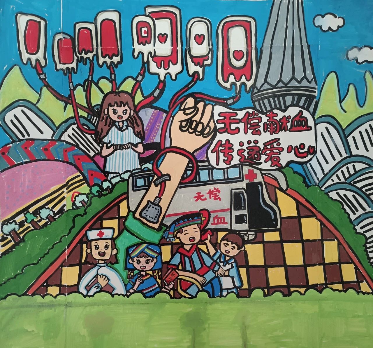 “无偿献血 为生命接力”儿童画优秀作品-第5张