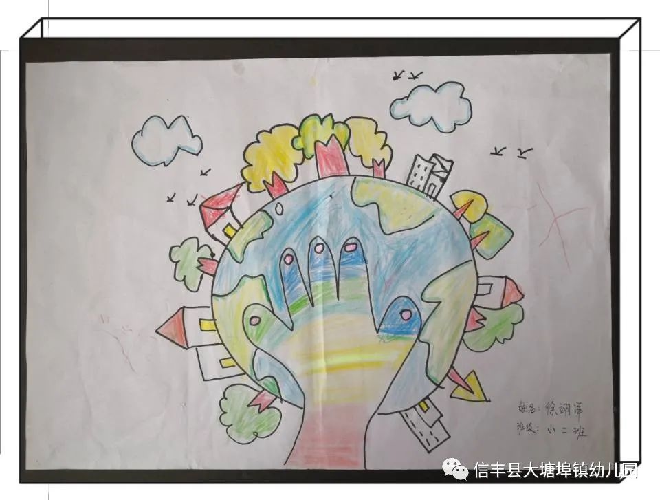 “童心守护 珍爱地球” 世界地球日幼儿园绘画-第4张