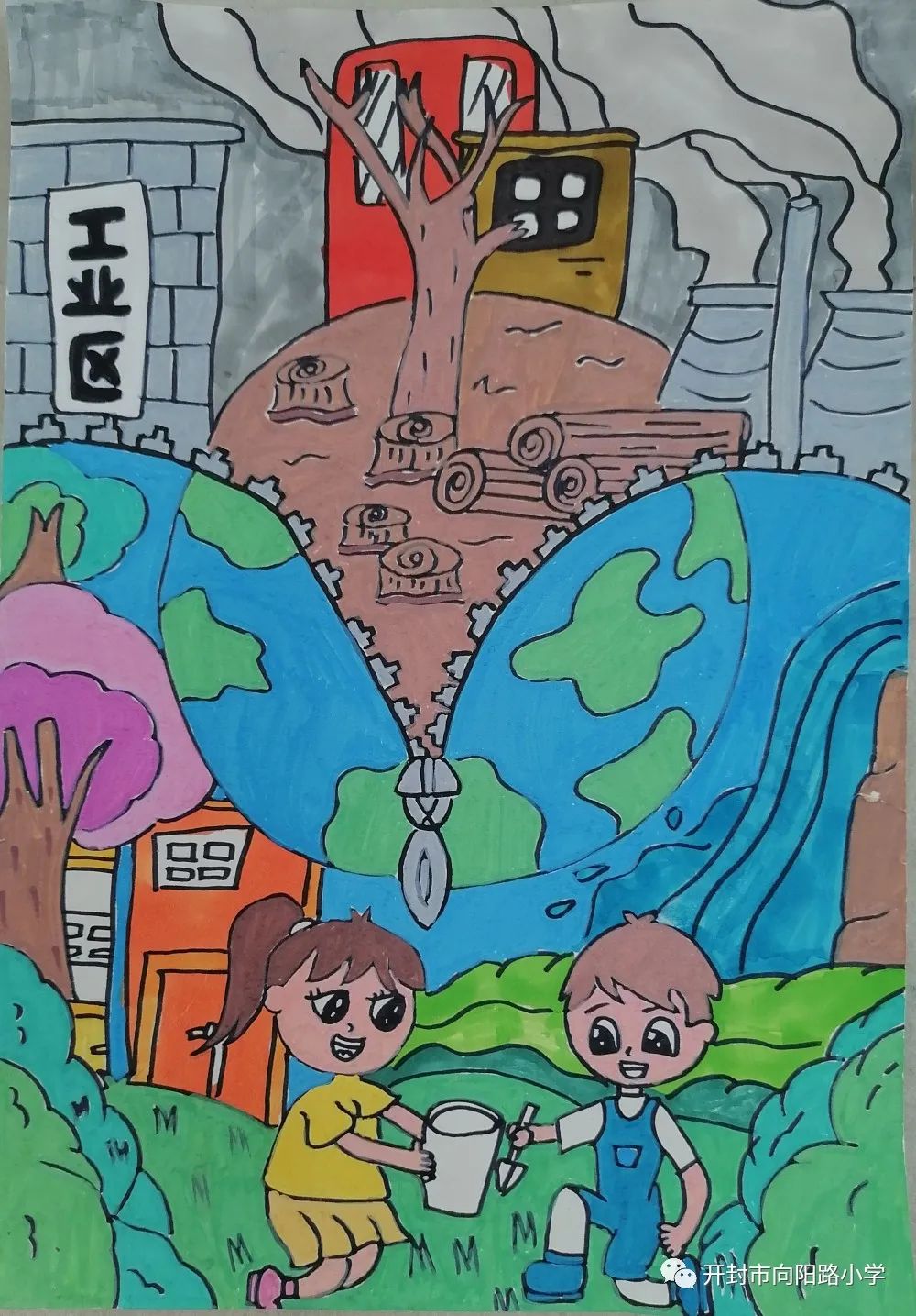 关于世界地球日的儿童画这样画-第4张