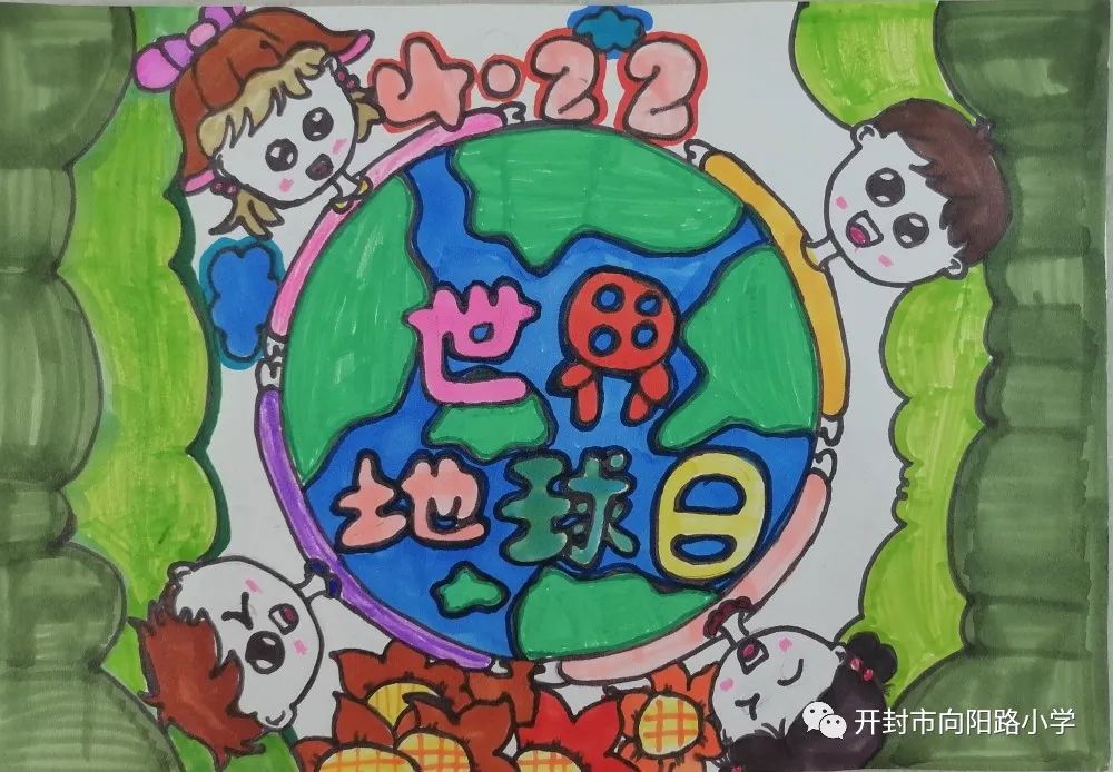 关于世界地球日的儿童画这样画（7张）