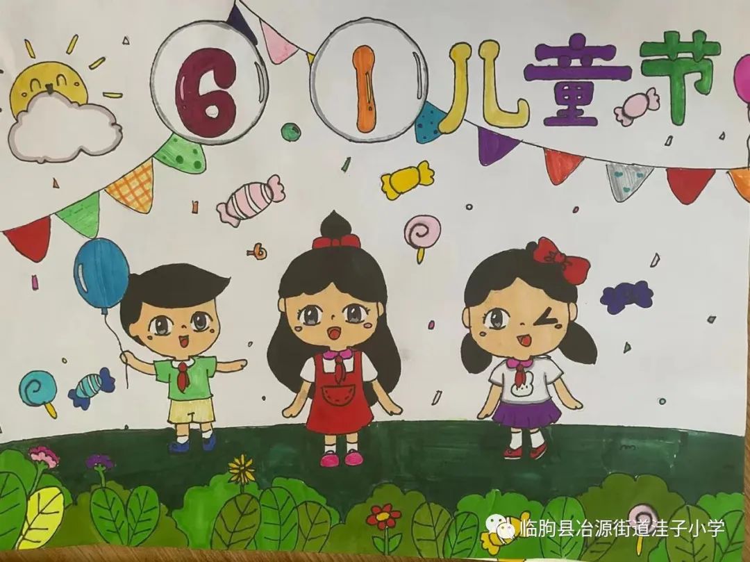 “庆六一、我会画、我快乐”，六一儿童节主题绘画