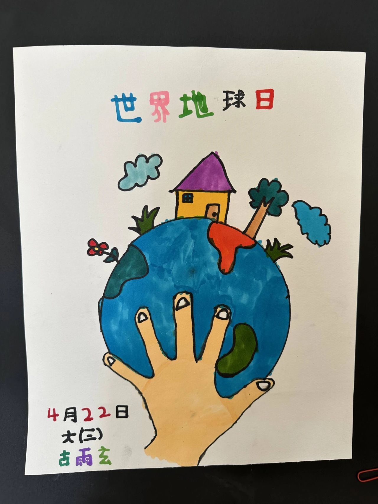 幼儿园