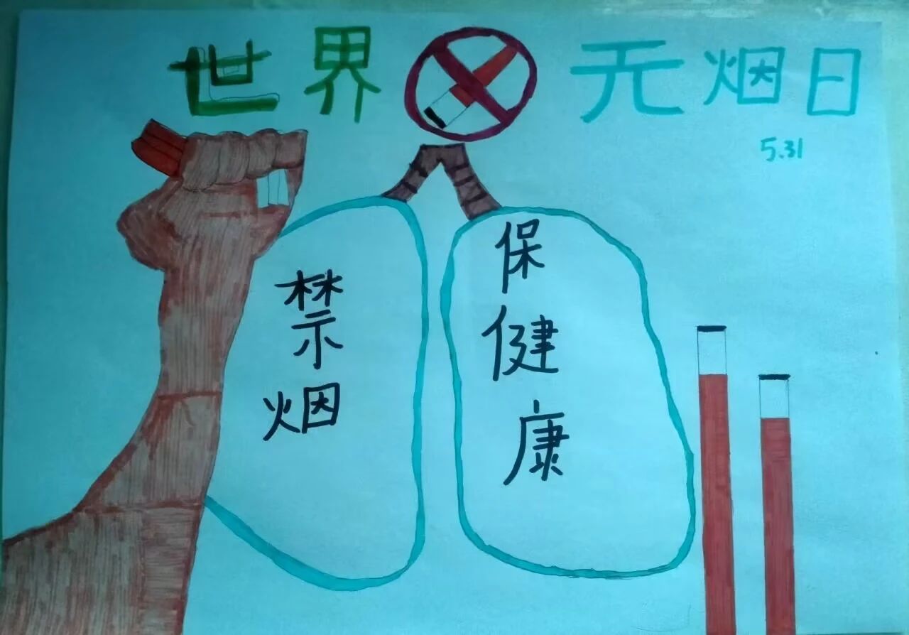 简单易画的世界无烟日儿童画-第2张
