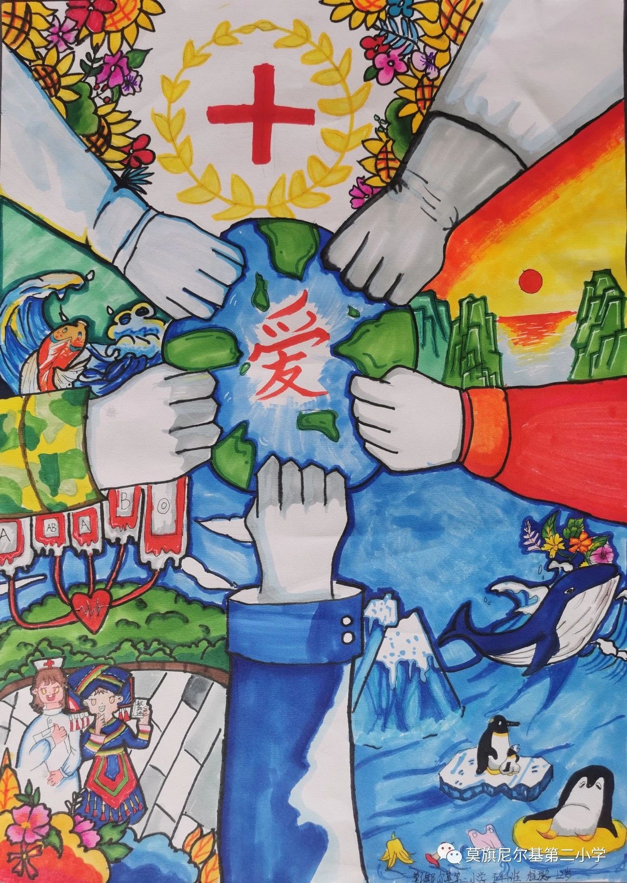 “人道精神永流传”红十字会儿童画图片大全-第3张