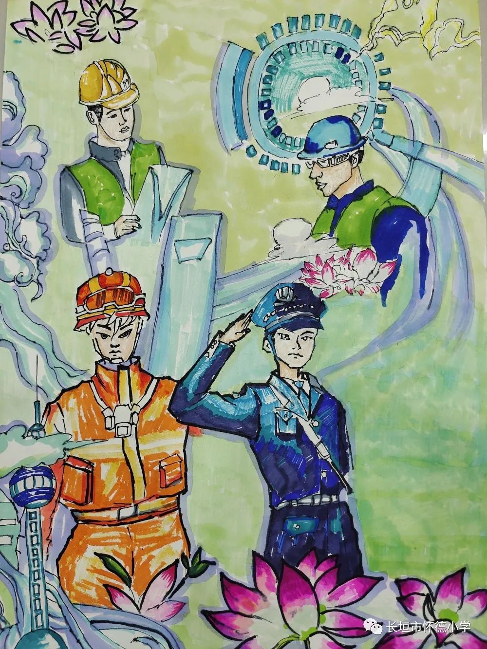 最美劳动者绘画小学生参赛作品