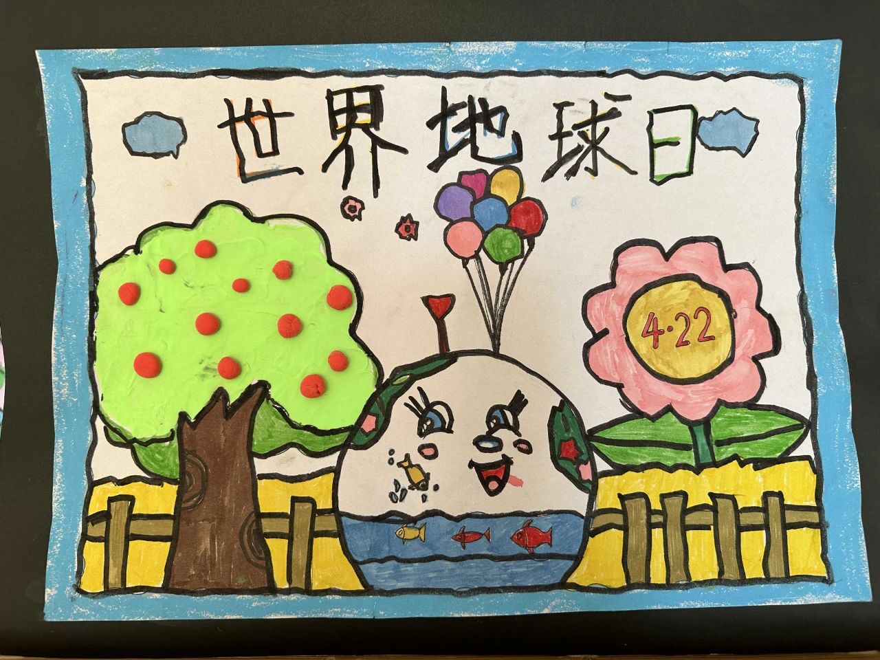 “世界地球日 我们在行动”绘画大赛作品-第5张