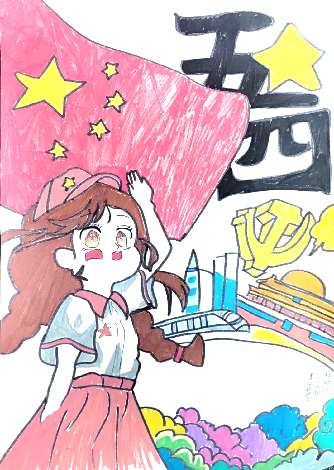 五四精神传承有我 五四青年节主题绘画作品-第3张