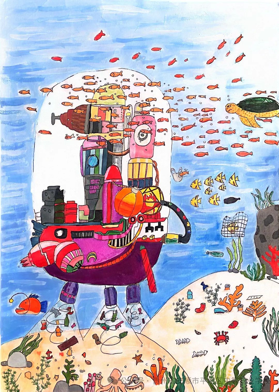 少年儿童发明奖主题科幻画作品（精选）-第2张