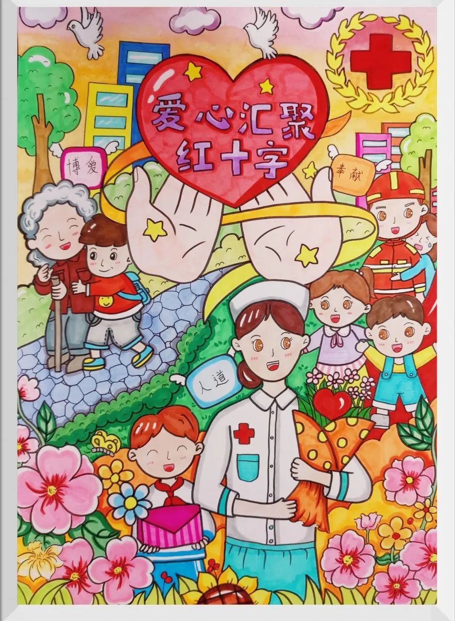 8张红十字会日儿童绘画作品