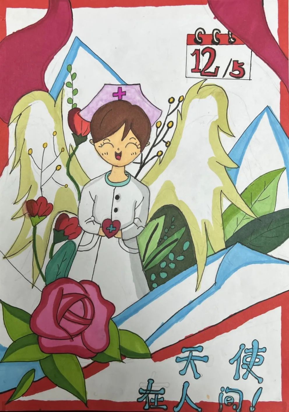 “5·12守护天使 你最美丽”国际护士节主题画（8张）